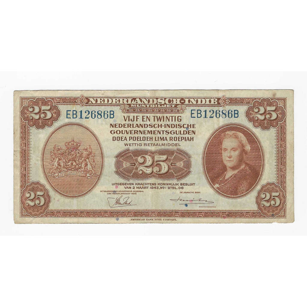 KERTAS KUNO INDO SERI NICA 25 GULDEN TAHUN 1943