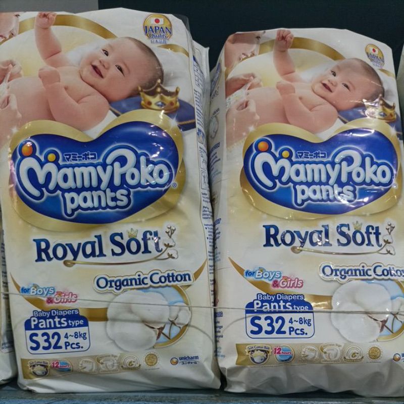 Mamy Poko Pants Royal Soft