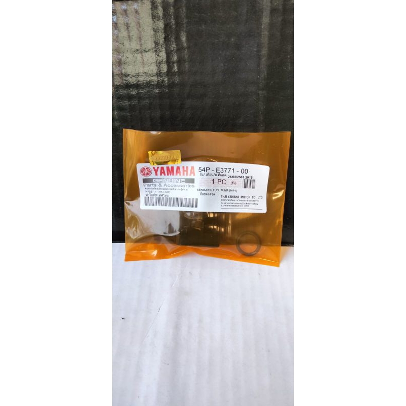 IC FUEL PUMP / SENSOR FUEL PUMP MIO J / X-RIDE / AEROX / N-MAX / VIXION / JUP. MX / MX KING / R 15. 