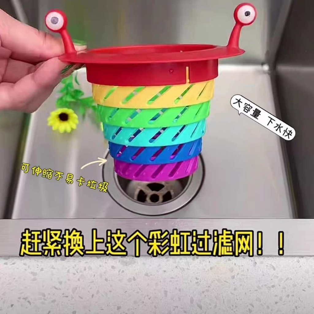 SARINGAN WASTAFEL DAPUR PLASTIK SARINGAN SINK DAPUR WATER TANK SERBAGUNA SARINGAN CUCI PIRING DAPUR