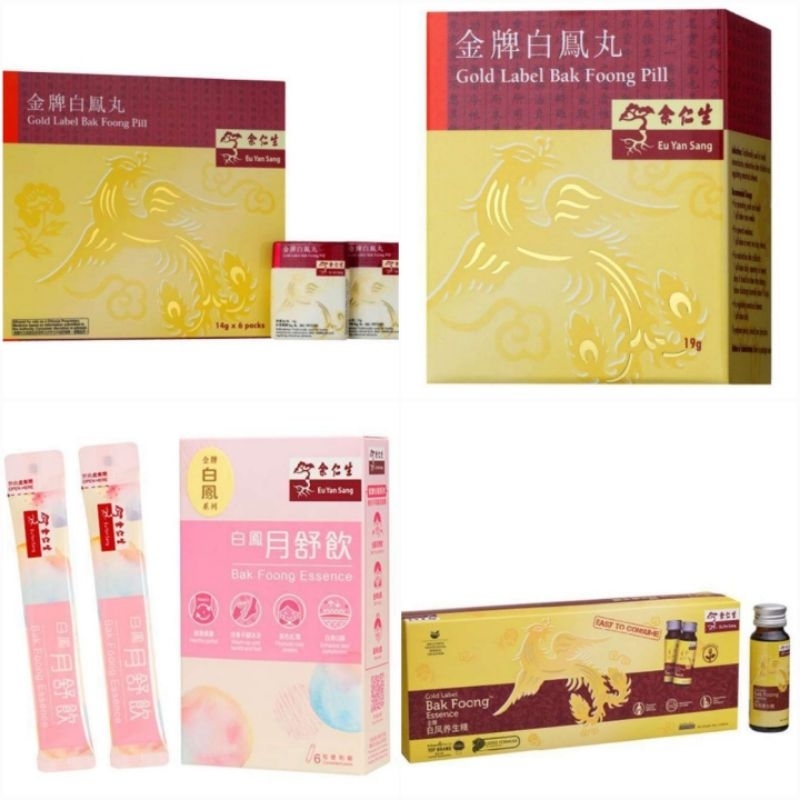 Eu Yan Sang - Gold Label Bak Foong Pills Essence