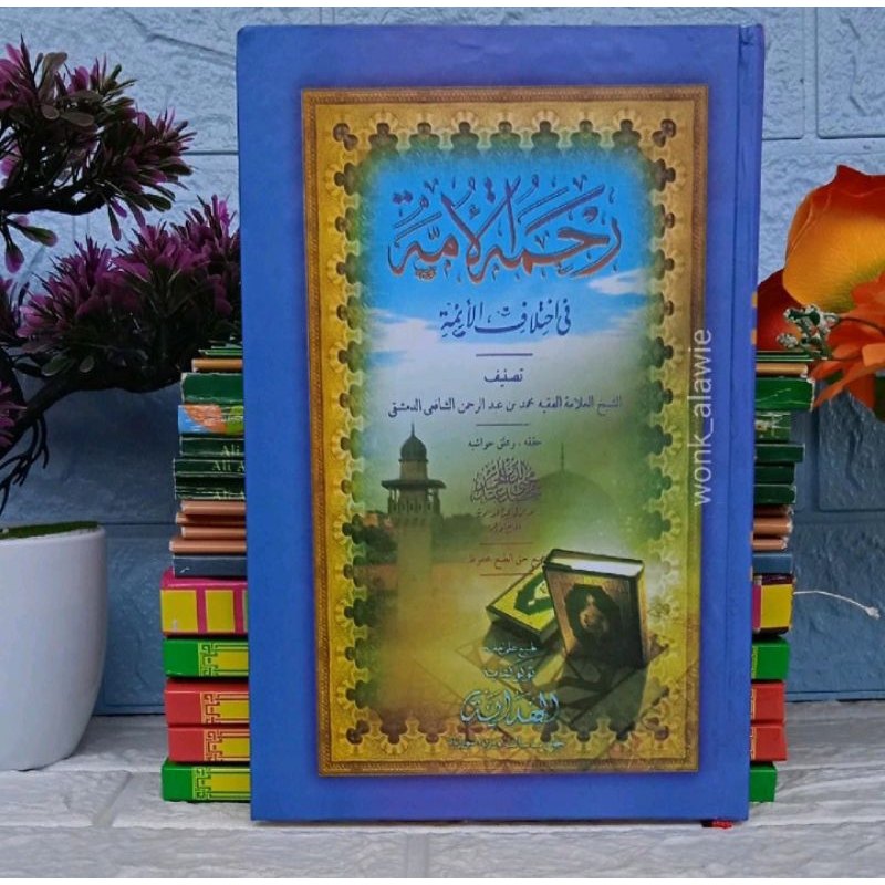 Rohmatul Ummah Al Hidayah || Rohmatul Ummah Kitab Kuning || Rohmatul Ummah Lux