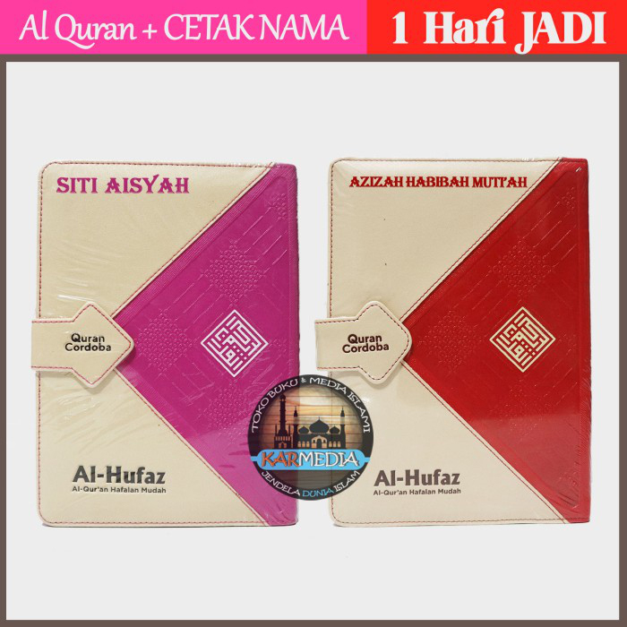 ( BISA CUSTOM CETAK NAMA ) MAGNET PINK - Alquran - Al Quran Hafalan Mushaf Hufaz A5 untuk MUSLIMAH -