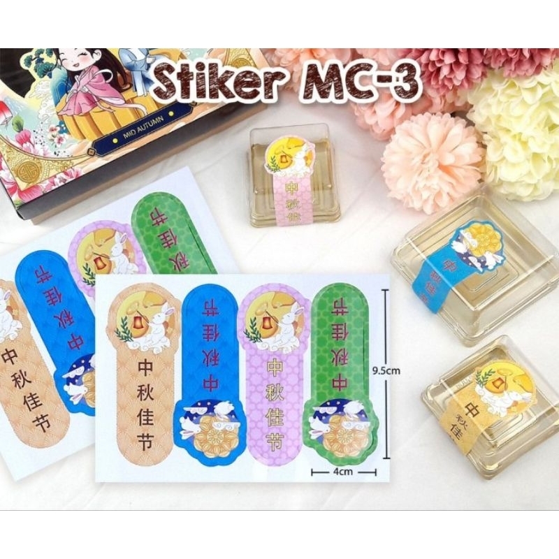 

Stiker Mooncake Stiker Segel Toples Specially For You Thank You Segel Box Mooncake Segel Mid autumn