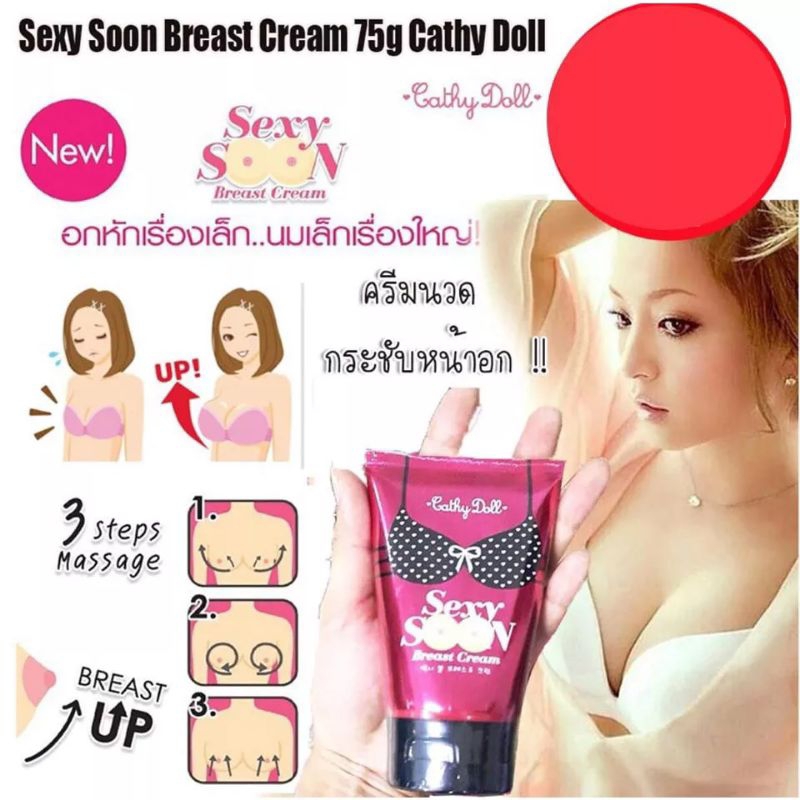 SEXY SOON BREAST CREAM BY CATHY DOLL (cream pembesar payudara)