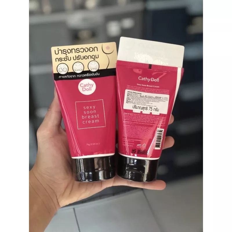 SEXY SOON BREAST CREAM BY CATHY DOLL (cream pembesar payudara)