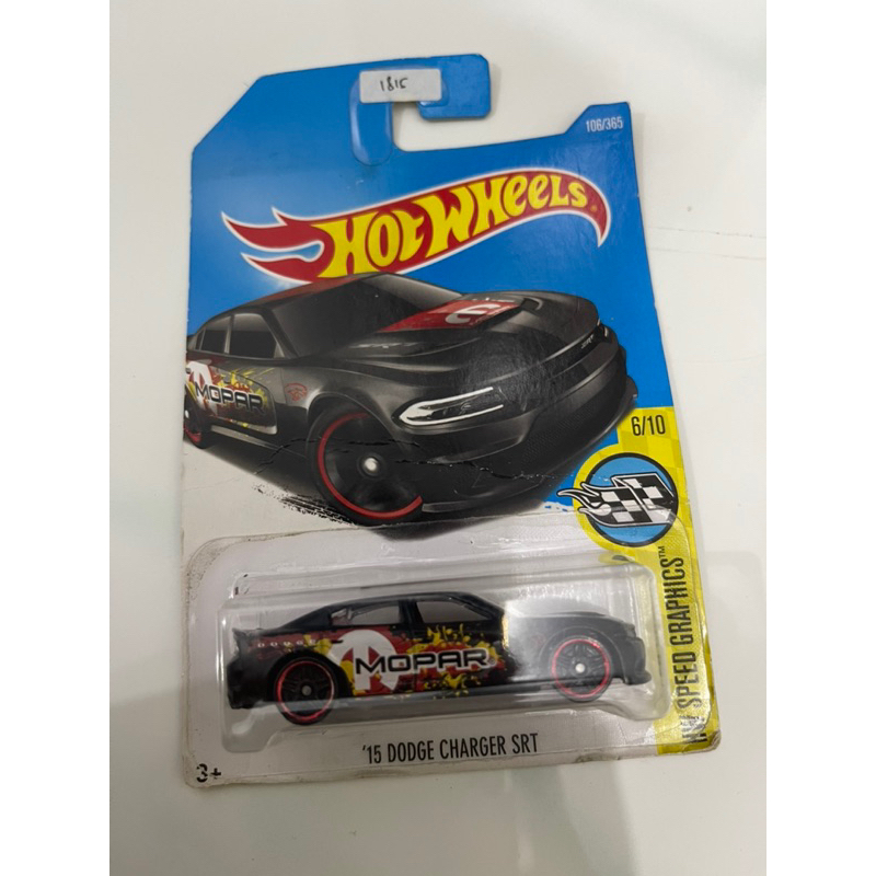 Hot Wheels '15 Dodge Chargher SRT