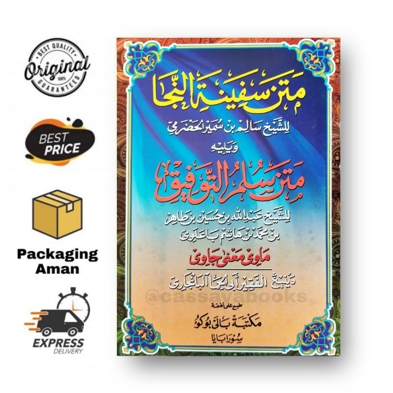 Matan Safinatun Najah & Matan Sulam Taufiq Makna Jawa Pegon