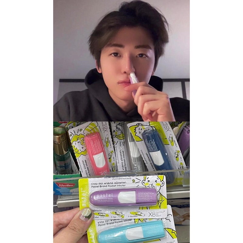 INHALER PASTEL THAILAND JAEMIN JENNIE