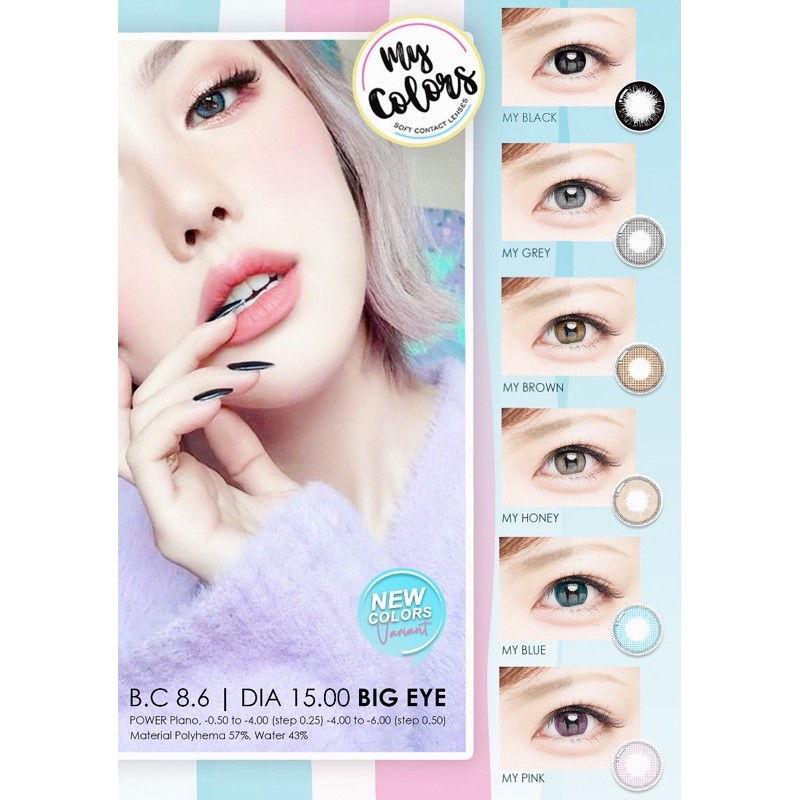 PAKET SOFTLENS MY COLORS BY OMEGA 15MM + CAIRAN NICELOOK 60ML + PINSET + FREE LENCASE