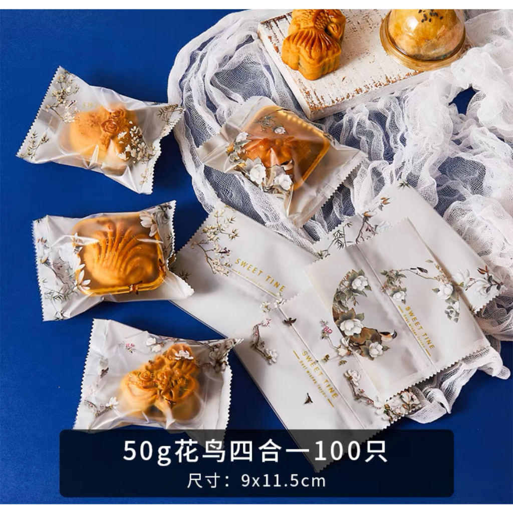 10 pcs 11x15 cm Plastik Seal plastik segel Cookie Bag Goodie Bag Man Yue pia mooncake SB 1115 Moon Cake Yue Bing Mid Autumn Festival Kue Bulan Tong Jiu Pia
