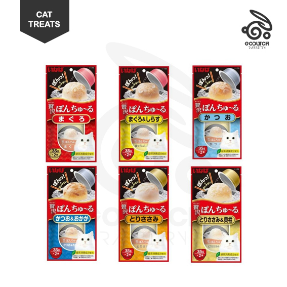 Snack Kucing CIAO CUP PON CHURU 2 x 35 Grams