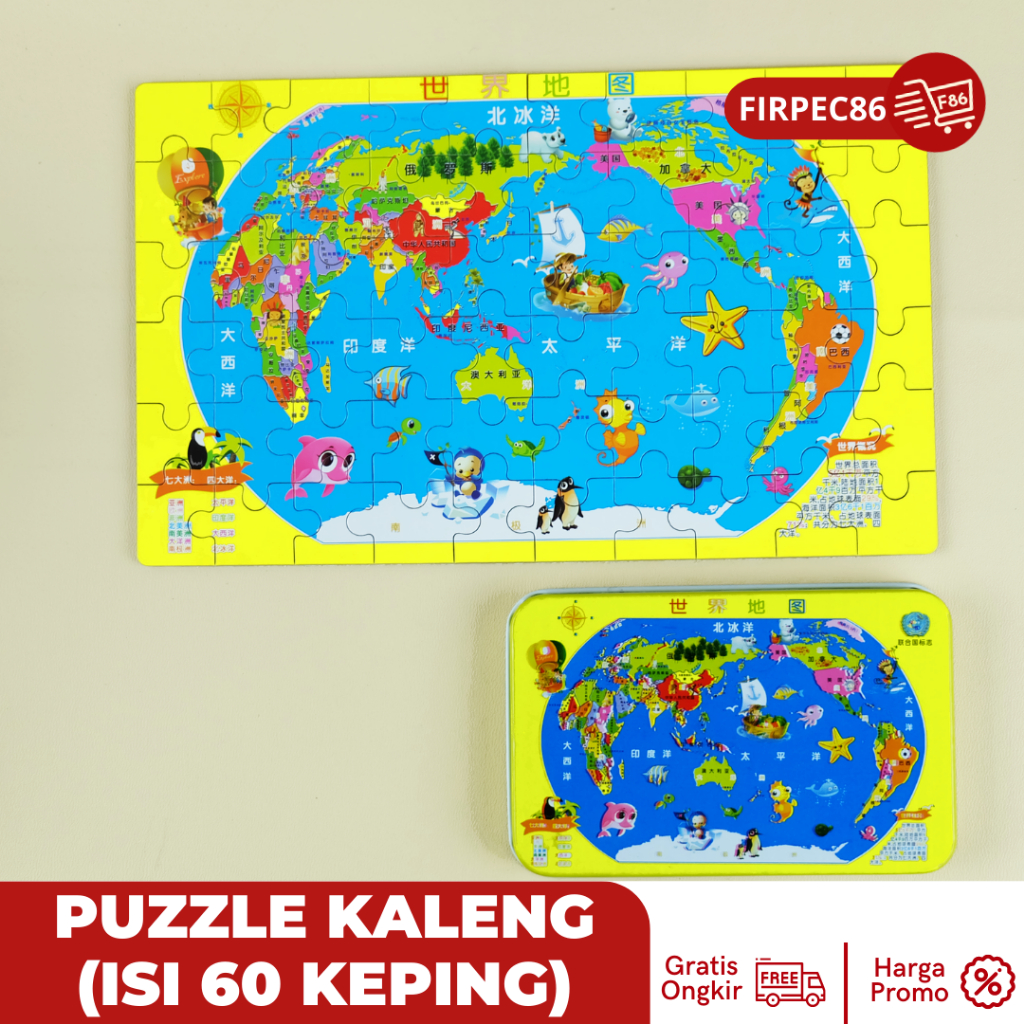 PUZZLE KAYU KALENG / JIGSAW PUZZLE / WOODEN PUZZLE 60 PCS LUCU