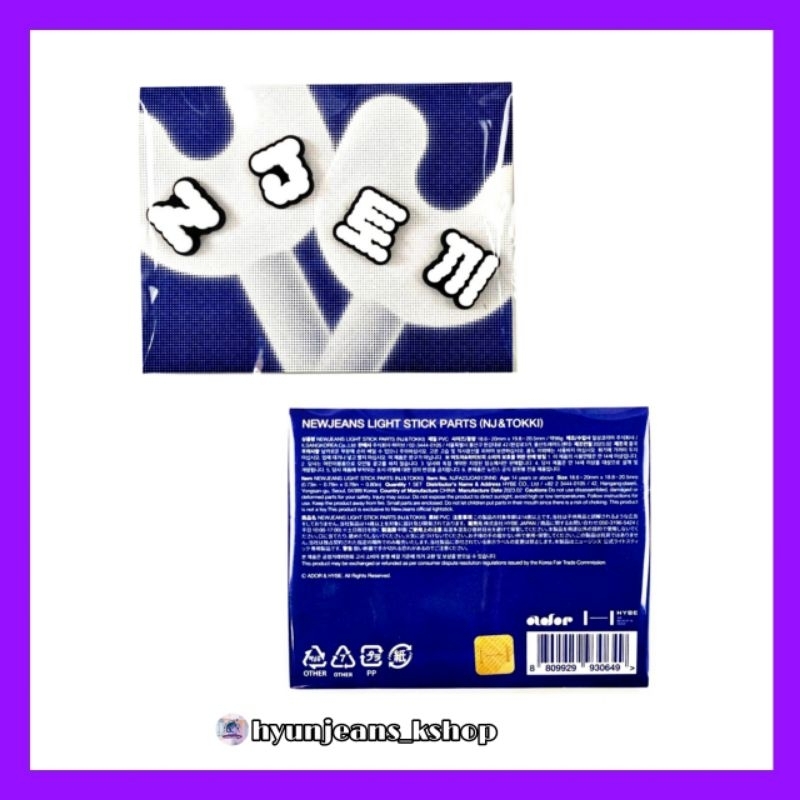 [READY STOCK] NEW JEANS - Parts Lightstick (NJ&TOKKI, HEART&STAR, Hanni, Haerin, Hyein, Minji, Danie