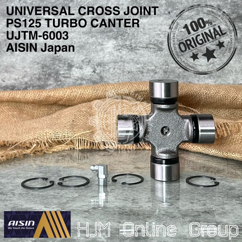 UNIVERSAL CROSS JOINT KOPEL PS125 CANTER PS120 UJTM-6003 AISIN Japan