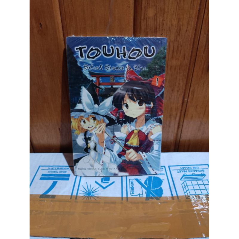 Komik touhou silent sinner in blue 1 segel / komik touhou silent sinner in blue vol 1 segel