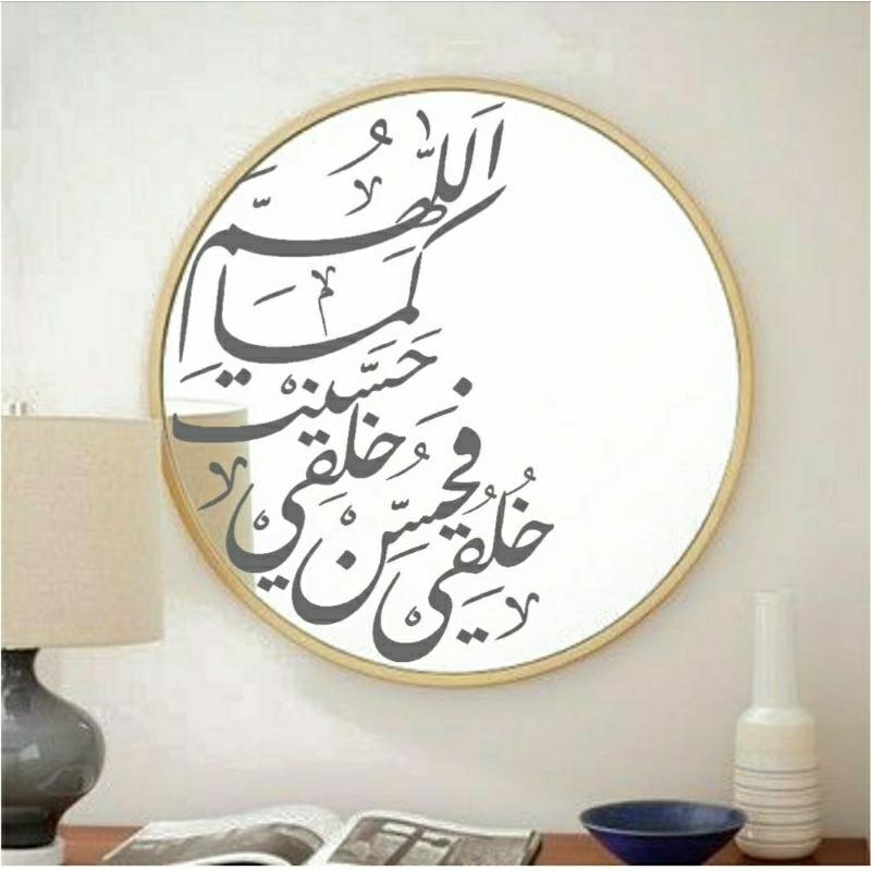 Jasa Desain tulis nama arab bagus dan cepat