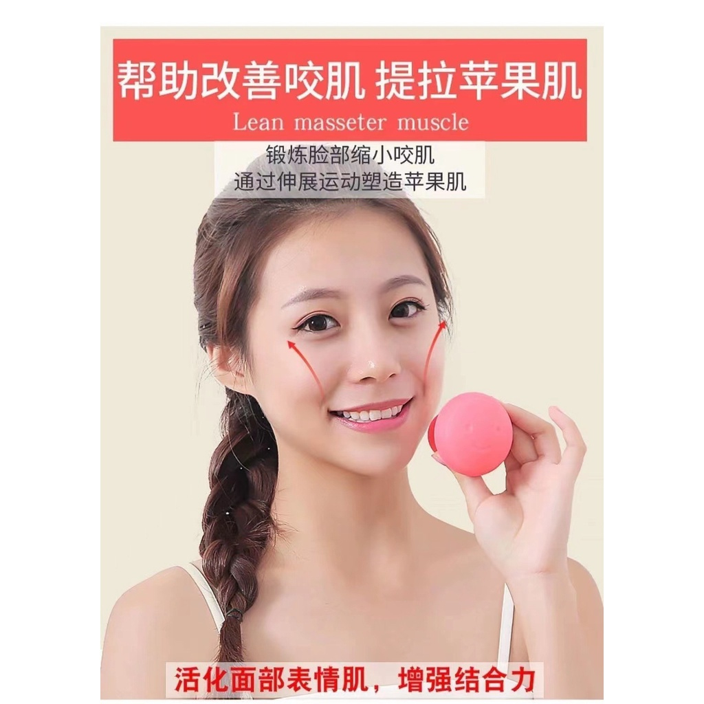 (BOW) Silikon Penirus Pipi Dagu Rahang / Alat Bantu Silicone Penirus Wajah Anti kerut Face Fitness Ball