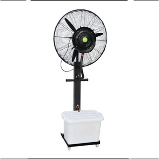 Kipas Angin Embun 26&quot; HW26B HW26C WESTCO / Misty Fan Kipas Embun Tabung Kotak Bulat 26 Inch Kapasitas 40 Liter HW 26B WESTCO