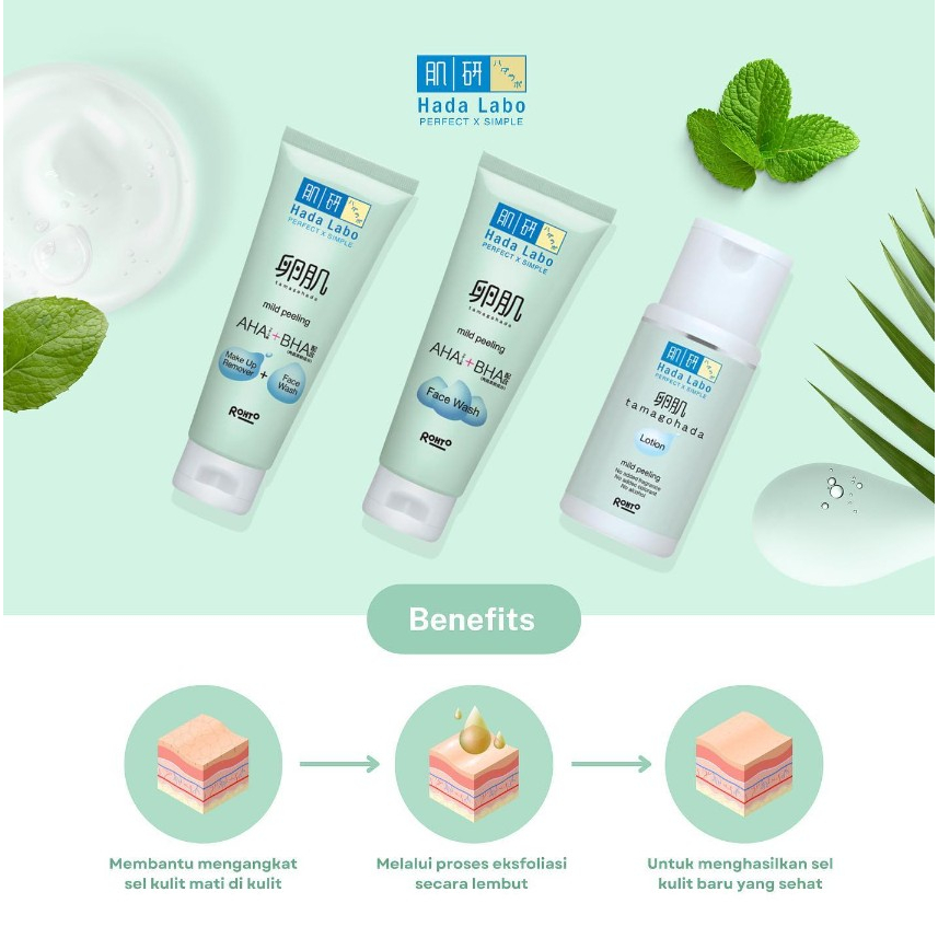 [BPOM] Hada Labo Tamagohada SERIES / Mild Peeling / Hadalabo Tamagohada Face Wash / Tamagohada Make Remover / Tamagohada Lotion / MY MOM