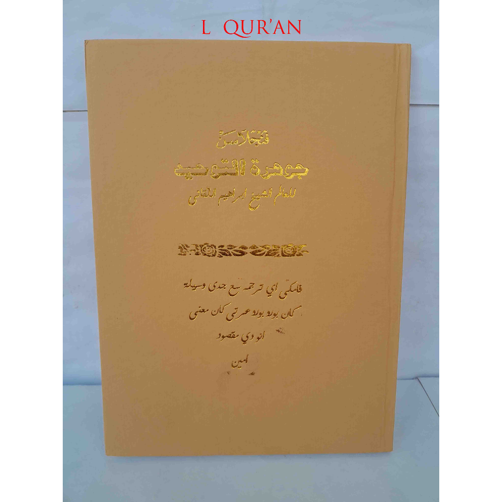 Kitab  Jauhar Tauhid  / Penjelasan Sunda Matan Jauhar Tauhid  ( Ilmu  Tauhid ) | Kitab Salafiyah Suk