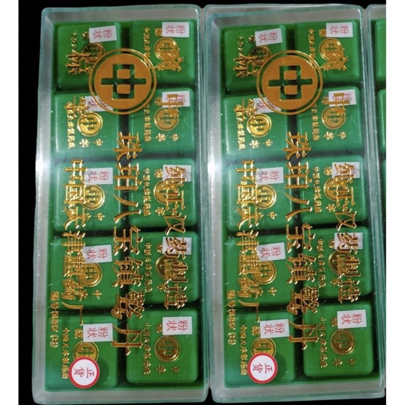 

￼Pai pau cheng jing wan Chong Brand tulisan Emas Import Singapore