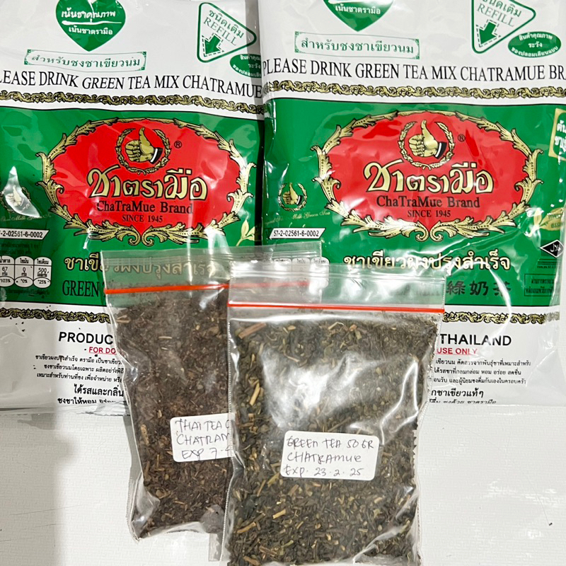 

THAI GREEN TEA / THAI TEA ORINAL ED2027 CHATRAMUE 100GR (REPACK)