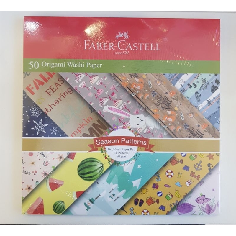 

Origami washi paper 15x15