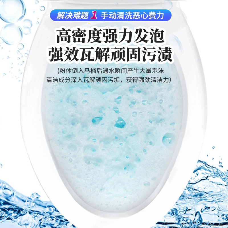 (240gr)Magic Foaming Toilet Cleaner / Foam Bubble Pembersih Toilet Kamar Mandi Berbusa Penghilang Bau Toilet Membunuh Kuman