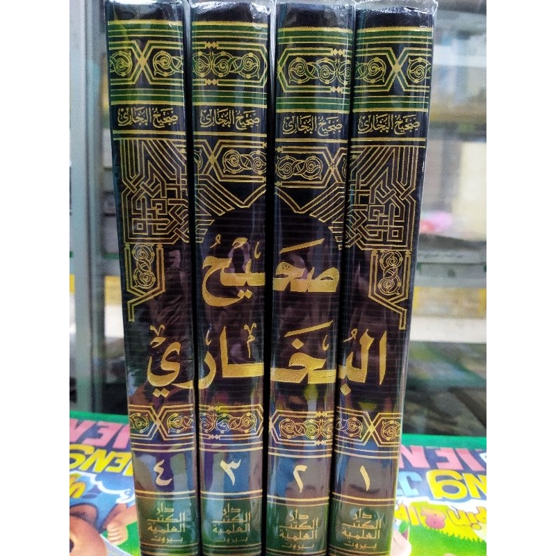 

SHAHIH BUKHARI DKI