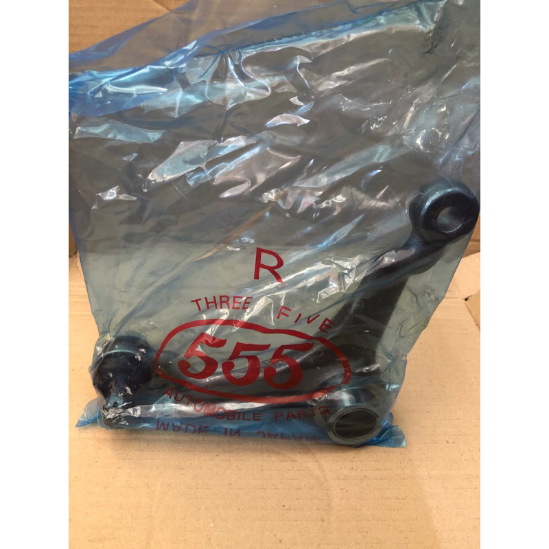 bell crank 555 japan mobil colt t120 lama