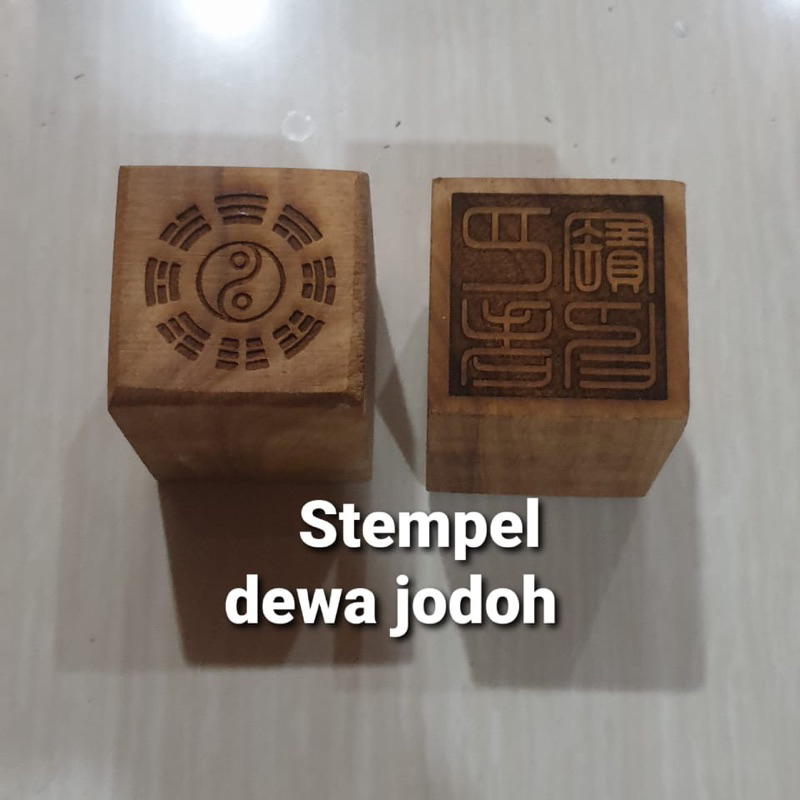 

Stempel Dewa yek lao/dewa jodoh bahan /stempel jimat