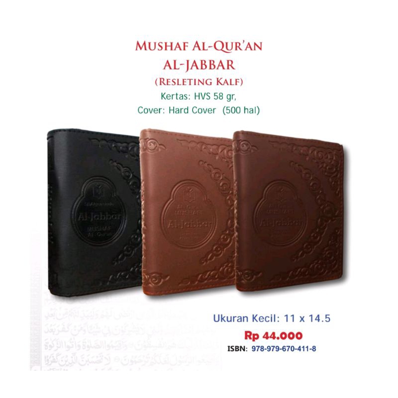 

Mushaf Al Qur-an Al Jabbar