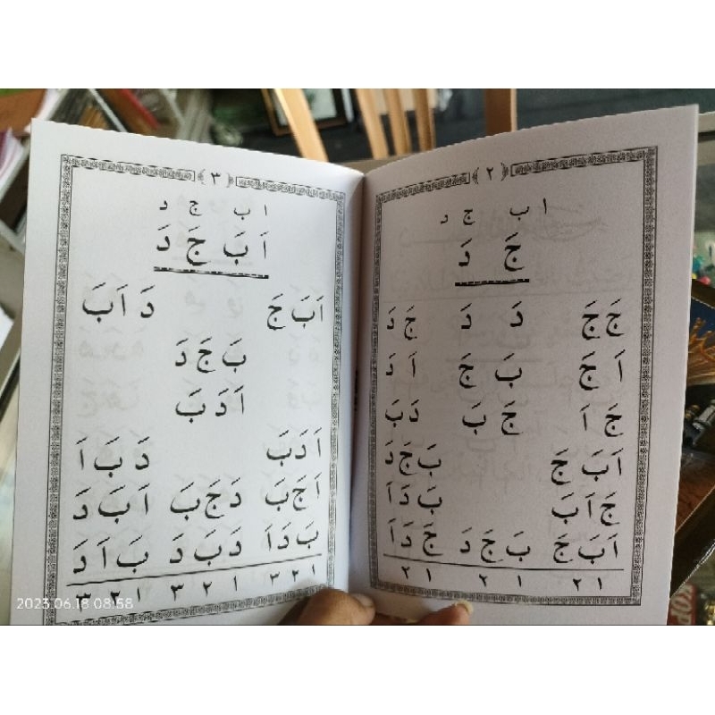 

Al-qur'an At-tanzil (Praktis cepat membaca al-qur'an bagi pemula dan anak kecil)