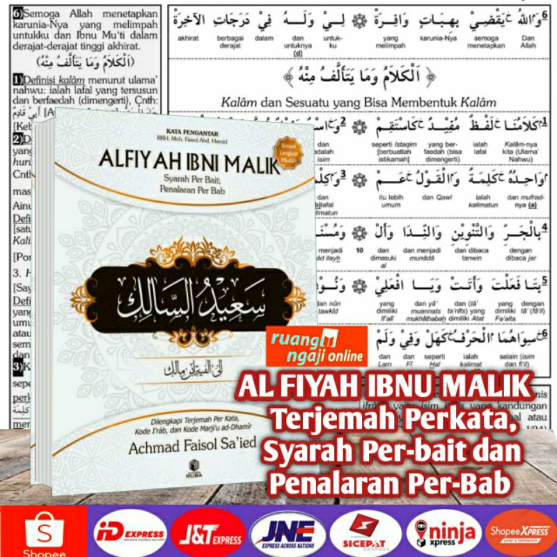 ORI Saidus Salik Terjemah Perkata ALFIAYAH, Syarah PERBAIT, Penalaran PER-BAB 1002 Bait Full, terjem