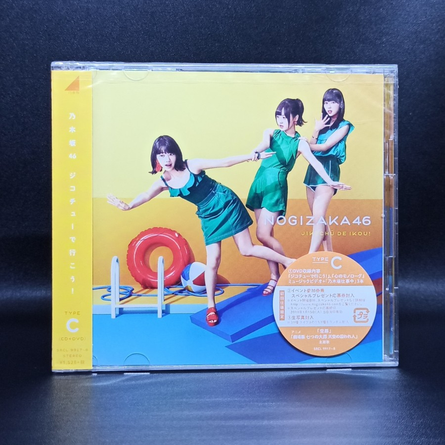 CD NOGIZAKA46 - JIKOCHUU DE IKOU TYPE C & INFLUENCER ON 17TH IMPORT CD ORIGINAL