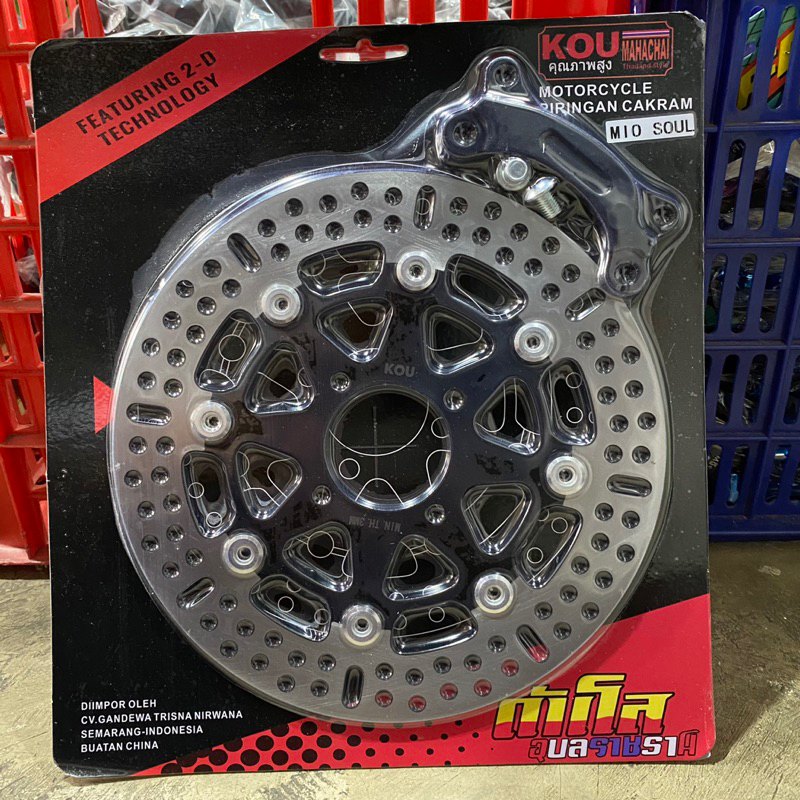 DISC CAKRAM DEPAN LEBAR FLOTING MATIC YAMAHA SOUL CARBU - X-RIDE OLD - FINO CARBU - MIO SPORTY NEW - MIO SMILE UKURAN 260 MM / PIRINGAN CAKRAM DEPAN LEBAR MATIC YAMAHA CARBU LUBANG BAUT 4 UKURAN 260 MM