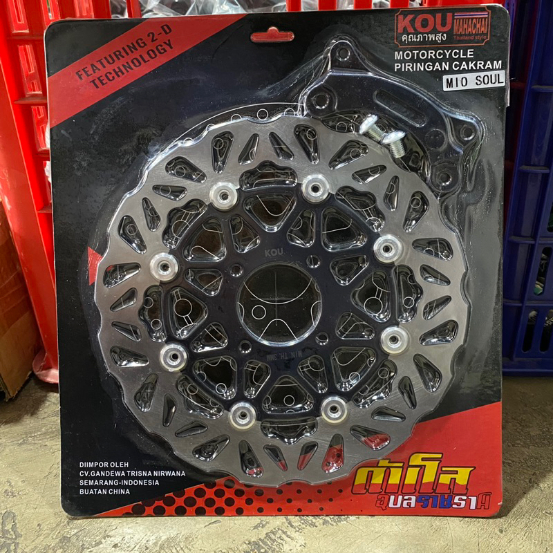 DISC CAKRAM DEPAN LEBAR FLOTING MATIC YAMAHA SOUL CARBU - X-RIDE OLD - FINO CARBU - MIO SPORTY NEW - MIO SMILE UKURAN 260 MM / PIRINGAN CAKRAM DEPAN LEBAR MATIC YAMAHA CARBU LUBANG BAUT 4 UKURAN 260 MM