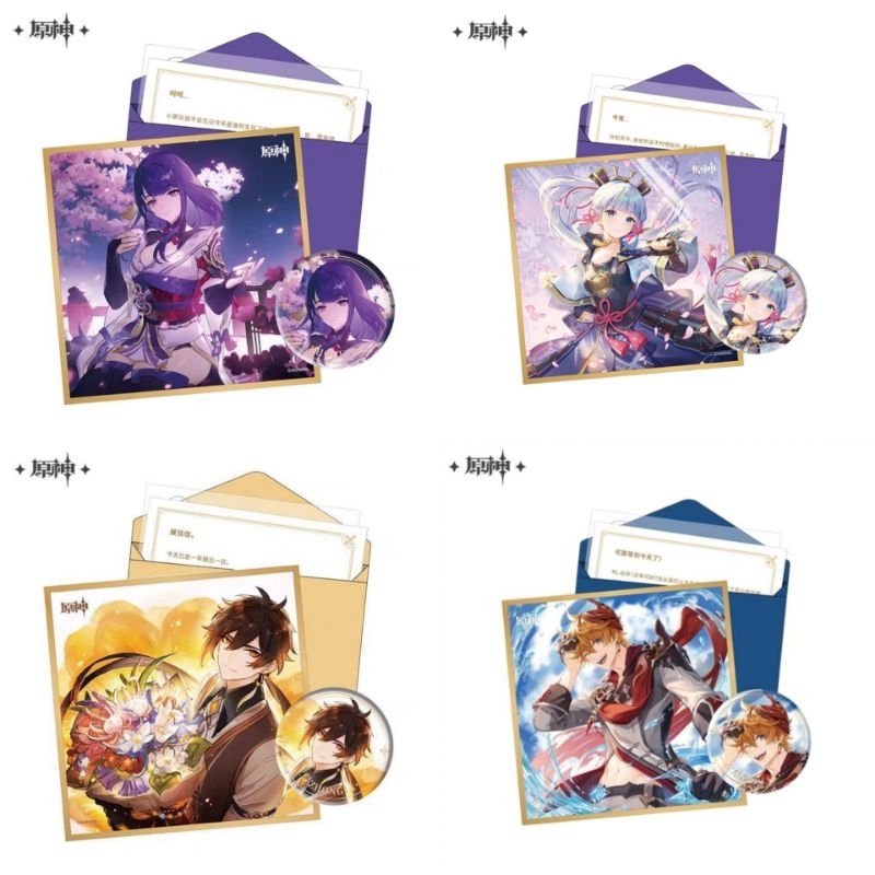 OFFICIAL Genshin Impact Birthday Set Box - Raiden Shogun, Kamisato Ayaka, Zhongli, Childe