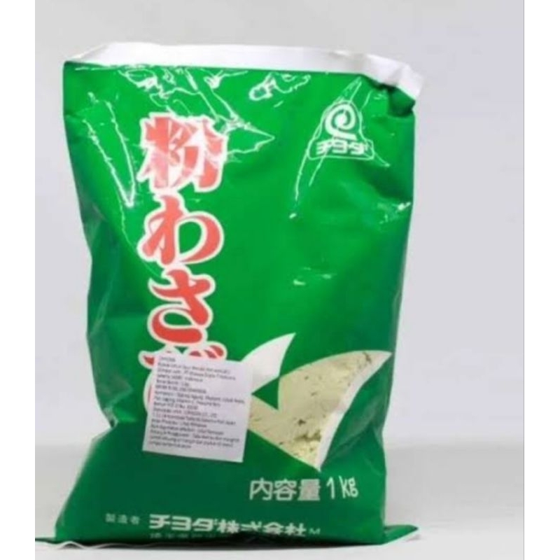 

Chiyoda Kona Wasabi 1kg