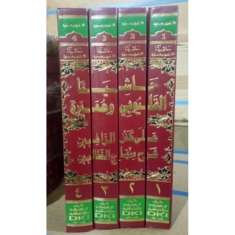 Hasyiyata Qolyubi Wa Umairoh