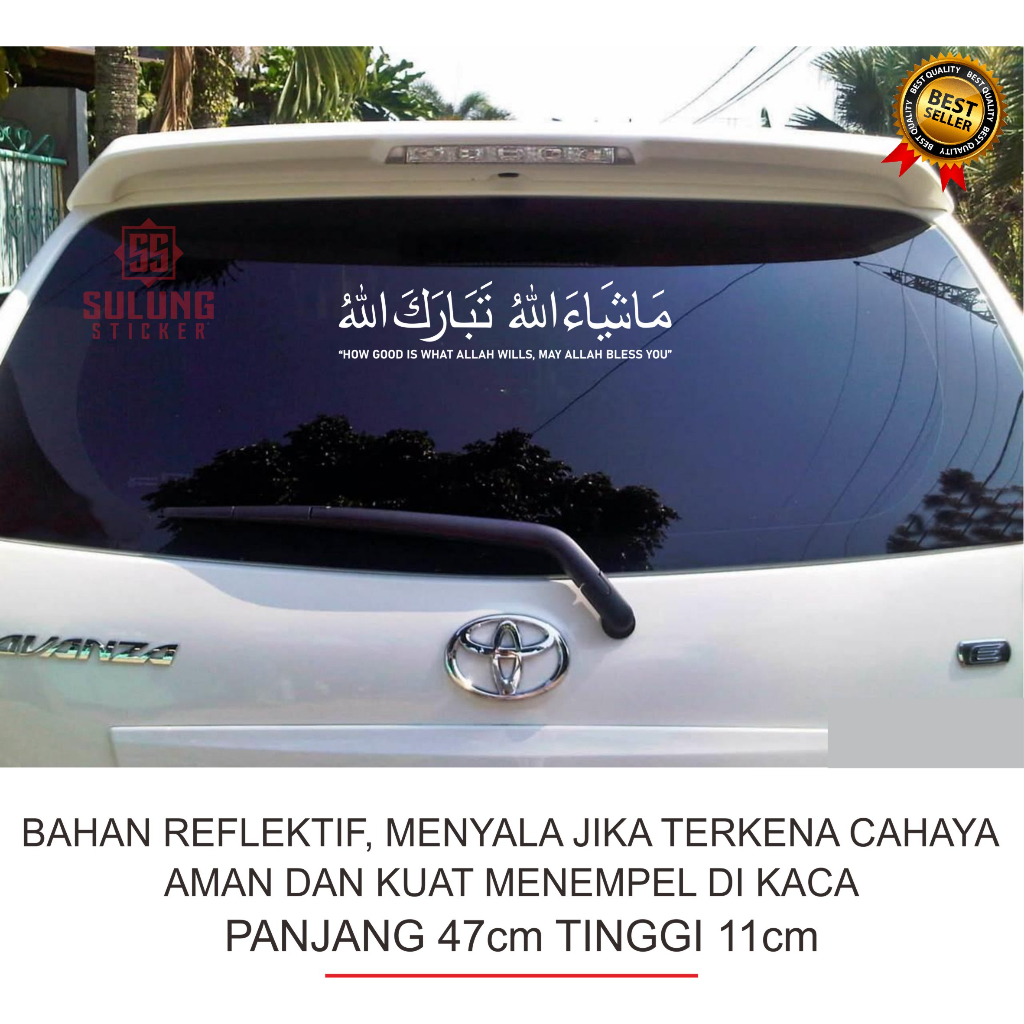 Stiker Cutting Kaca Mobil Kaligrafi Tulisan Arab MasyaAllah Tabarakallah