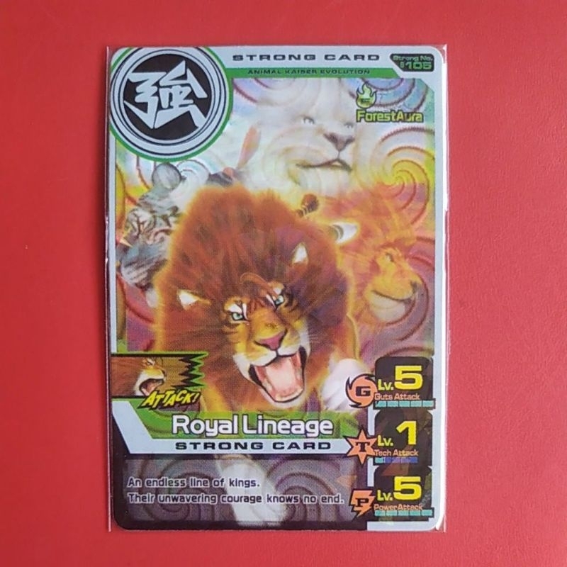 Strong Animal Kaiser Royal Lineage