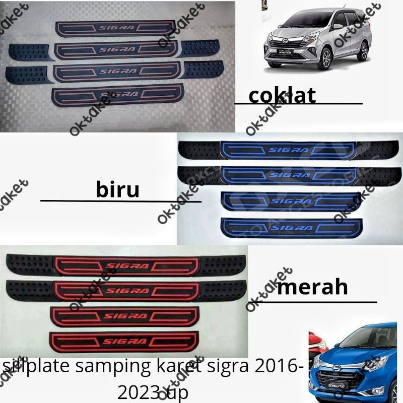 Sillplate samping calya sigra 2016 2018 2020 2023 Karet