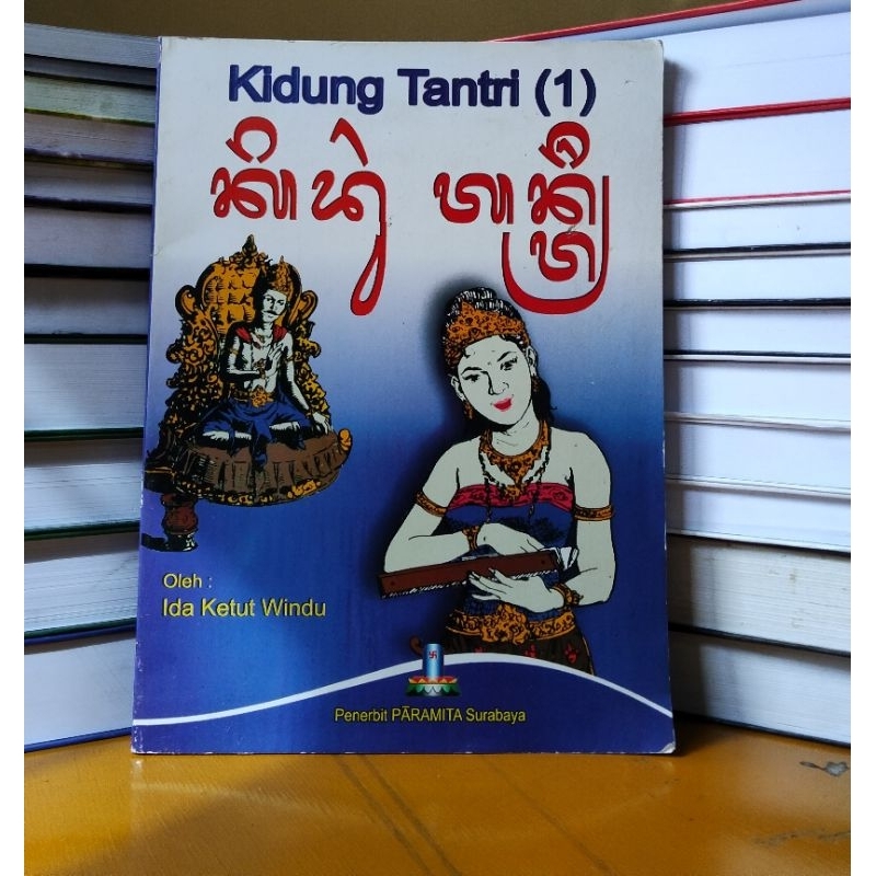 

buku kidung Tantri satu (1)