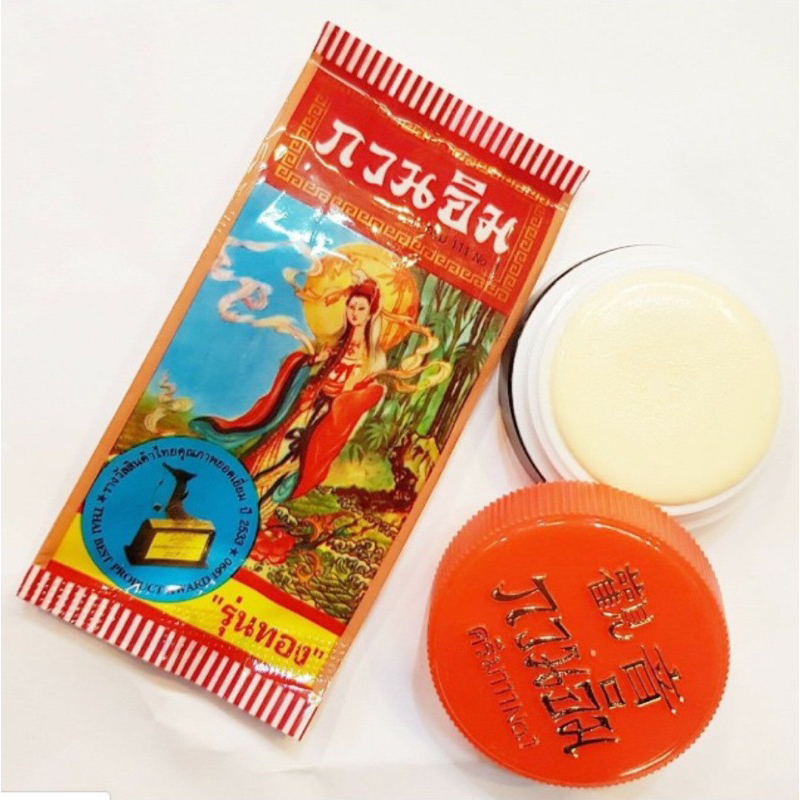 KUAN IM PEARL CREAM WHITENING ANTI-ACNE ORIGINAL THAILAND