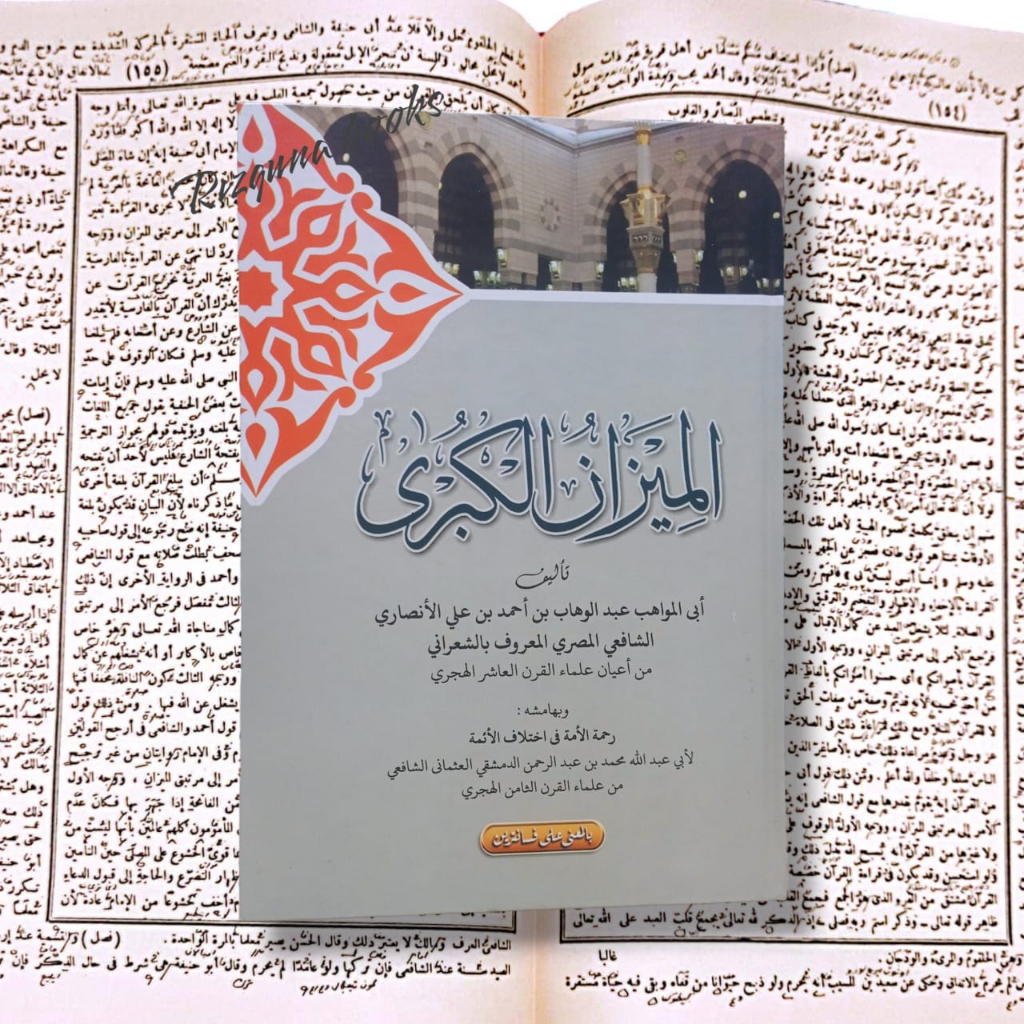 Mizan Kubro Makna Pesantren | Kitab Kuning | Kitab Makna Pesantren