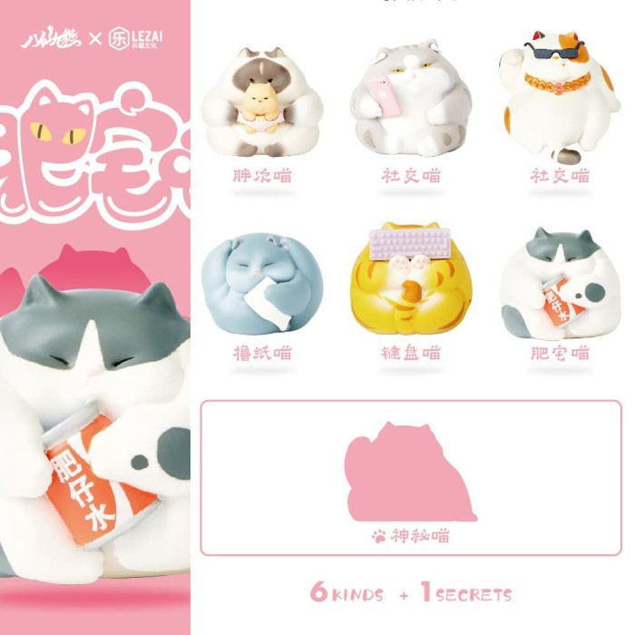 Figure Lezai Fat Cat Blind Box