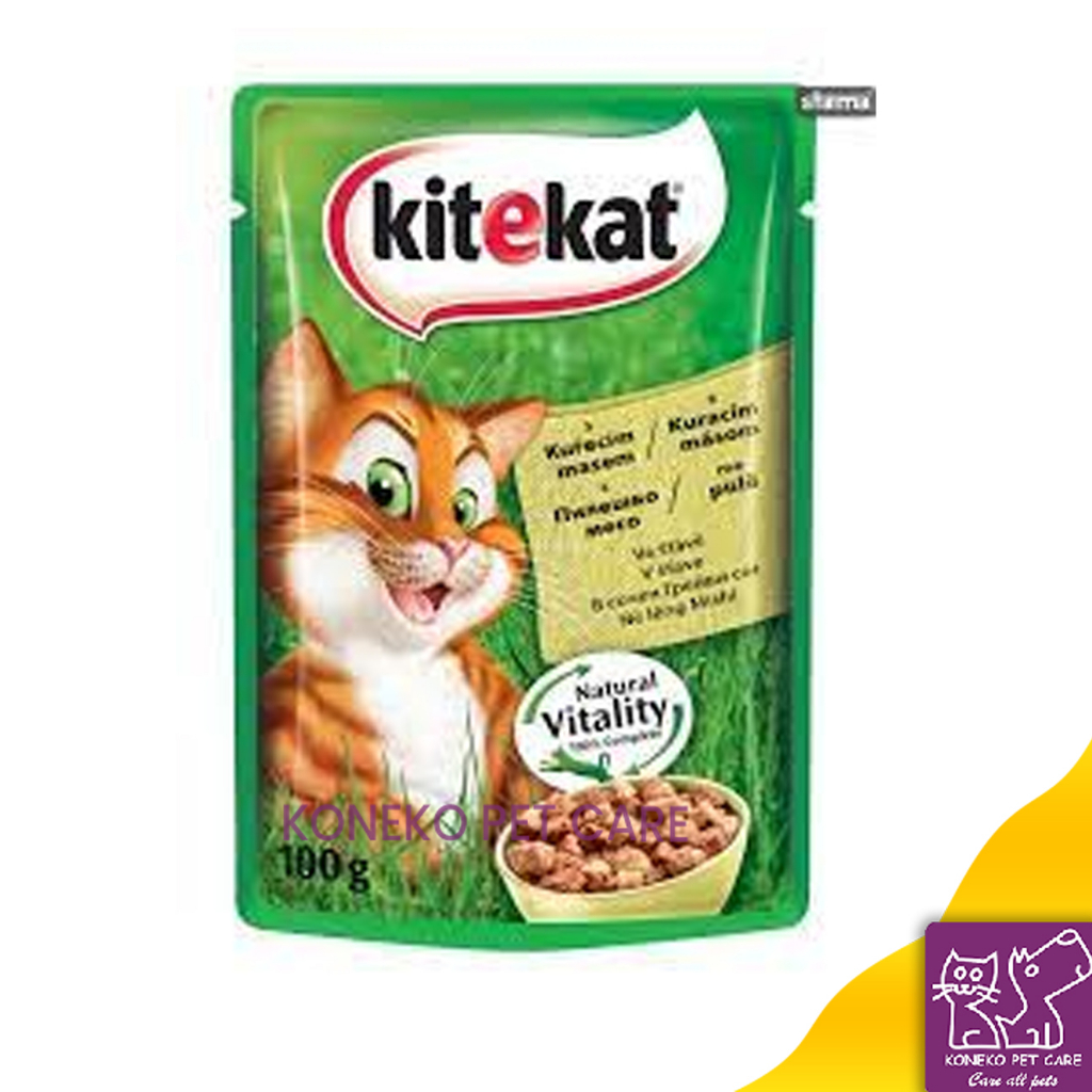 KITEKAT POUCH WET FOOD CAT 70G MAKANAN KUCING