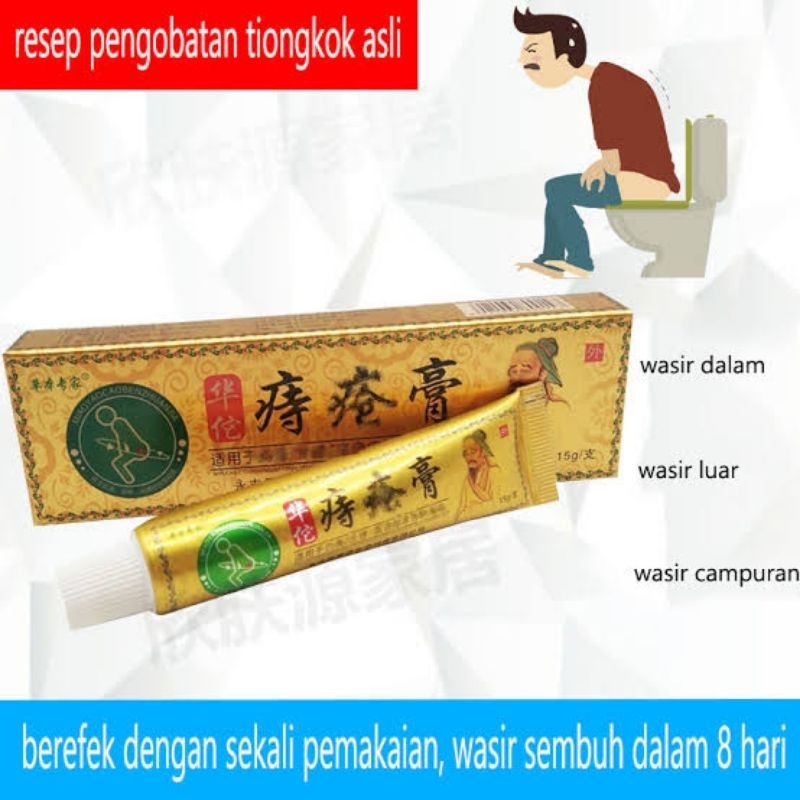 Salep Wasir Herbal Emas Hua Tuo Original, Salep Ambeien Herbal Original, Salep Hemoroid Hua Tuo, Salep Herbal